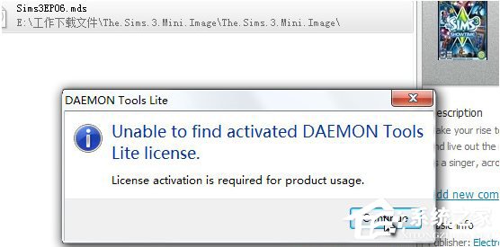 MDS文件怎么打开?mds文件用什么打开?