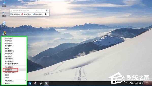 我来说说Win10系统如何关闭筛选器（Win10如何关闭系统更新）