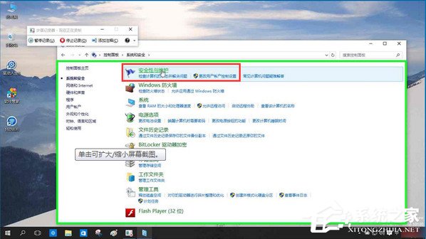 我来说说Win10系统如何关闭筛选器（Win10如何关闭系统更新）