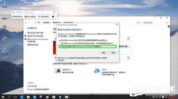 我来说说Win10系统如何关闭筛选器（Win10如何关闭系统更新）