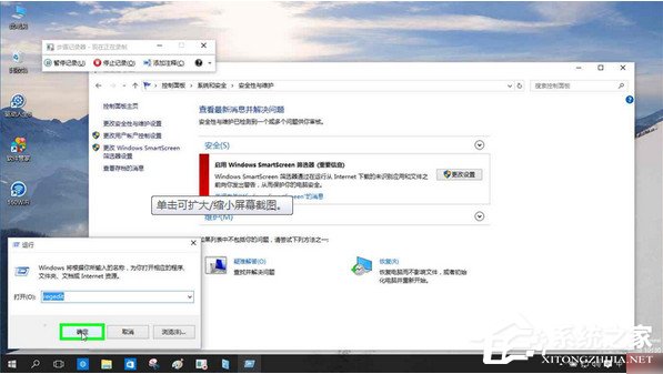 我来说说Win10系统如何关闭筛选器（Win10如何关闭系统更新）