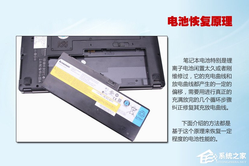 笔记本电脑无法充电怎么办?笔记本电池损耗如何修复?