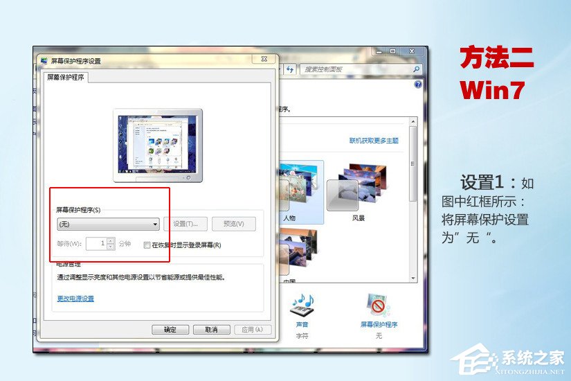 笔记本电脑无法充电怎么办?笔记本电池损耗如何修复?