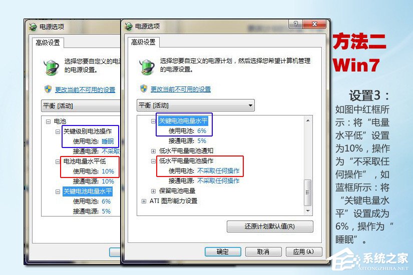 笔记本电脑无法充电怎么办?笔记本电池损耗如何修复?
