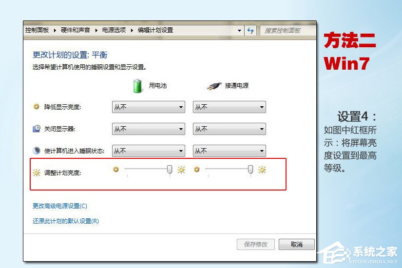 笔记本电脑无法充电怎么办?笔记本电池损耗如何修复?