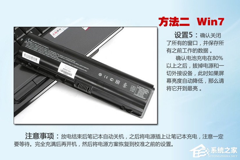 笔记本电脑无法充电怎么办?笔记本电池损耗如何修复?