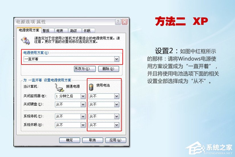 笔记本电脑无法充电怎么办?笔记本电池损耗如何修复?