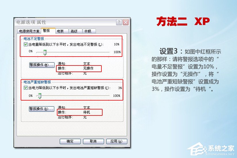 笔记本电脑无法充电怎么办?笔记本电池损耗如何修复?