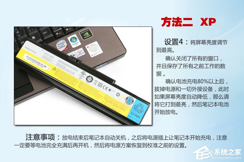 笔记本电脑无法充电怎么办?笔记本电池损耗如何修复?