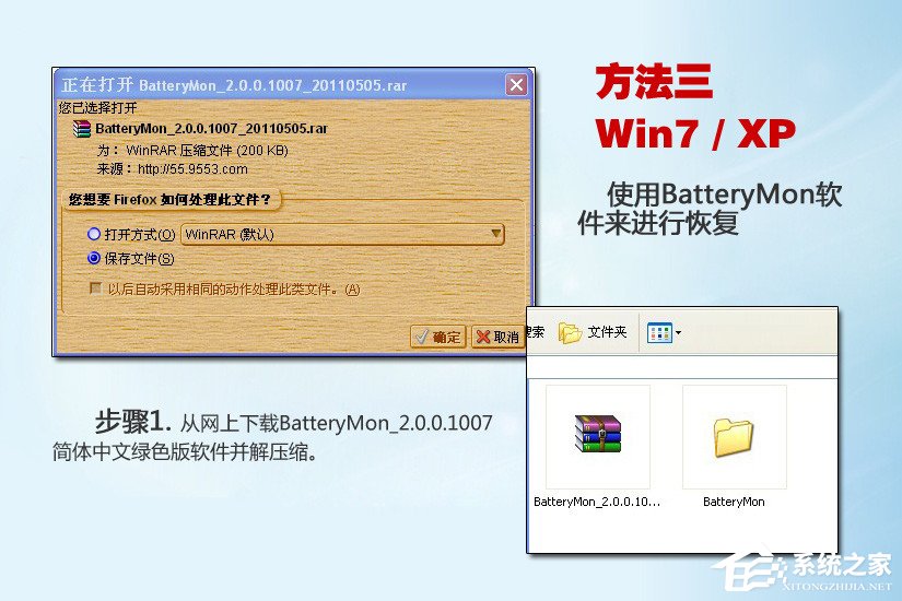 笔记本电脑无法充电怎么办?笔记本电池损耗如何修复?