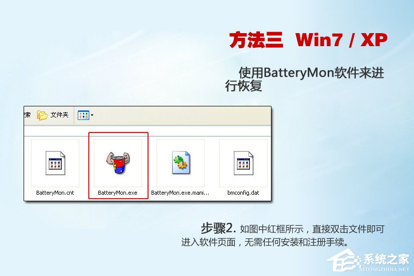笔记本电脑无法充电怎么办?笔记本电池损耗如何修复?