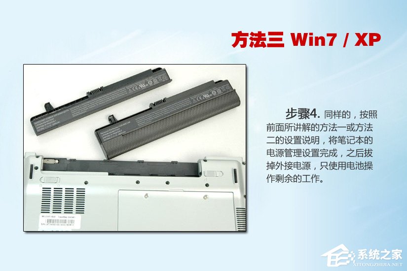 笔记本电脑无法充电怎么办?笔记本电池损耗如何修复?