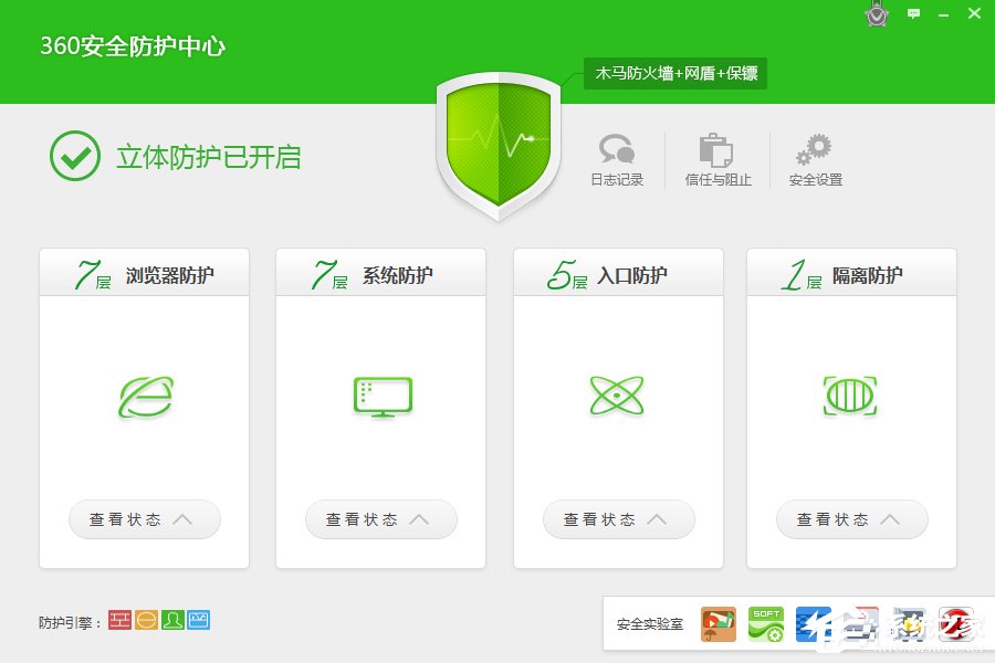 我来说说360安全卫士网络安全防护怎么开启