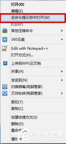 我来说说Win8系统下运行TurboC的正确方式