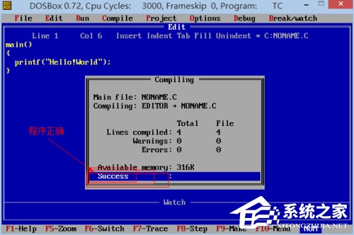 我来说说Win8系统下运行TurboC的正确方式