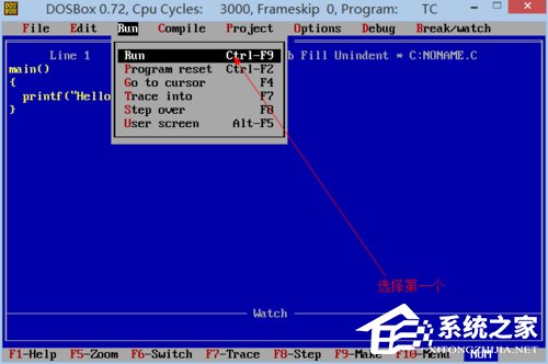 我来说说Win8系统下运行TurboC的正确方式