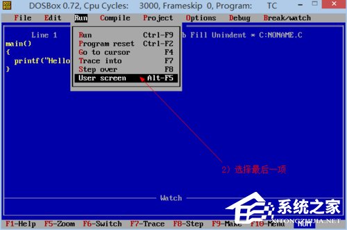 我来说说Win8系统下运行TurboC的正确方式