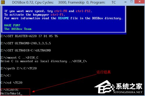 我来说说Win8系统下运行TurboC的正确方式