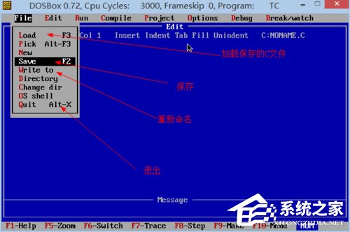 我来说说Win8系统下运行TurboC的正确方式