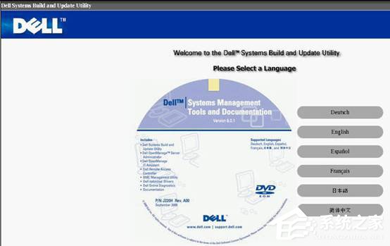 我来说说戴尔DELL服务器是如何安装Win2003系统的