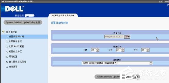 我来说说戴尔DELL服务器是如何安装Win2003系统的