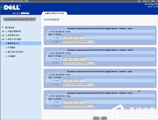 我来说说戴尔DELL服务器是如何安装Win2003系统的