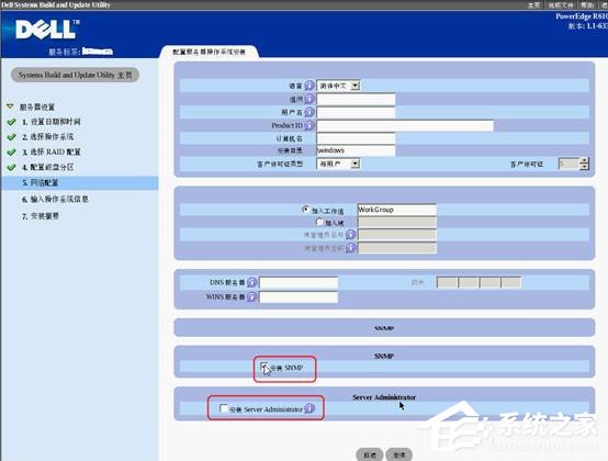 我来说说戴尔DELL服务器是如何安装Win2003系统的