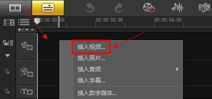 我来说说会声会影剪辑视频教程