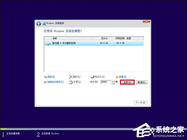 我来说说新硬盘使用之前要如何分区