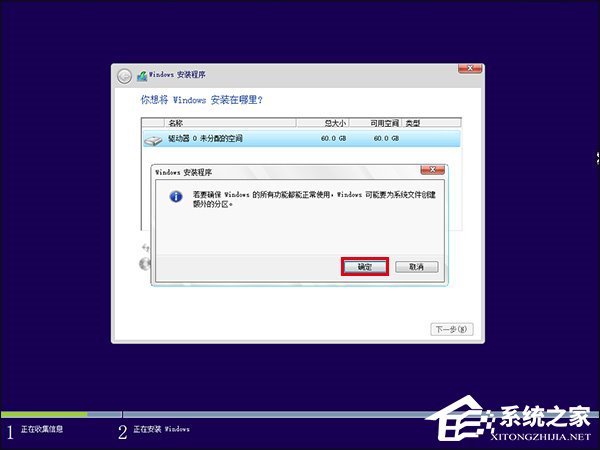 我来说说新硬盘使用之前要如何分区