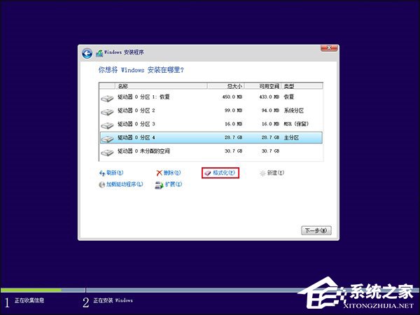 我来说说新硬盘使用之前要如何分区
