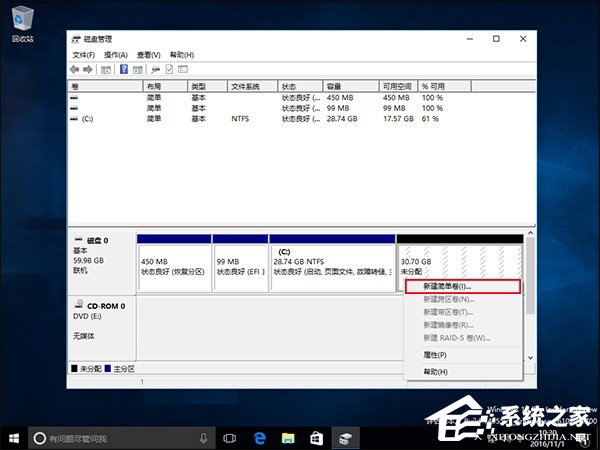 我来说说新硬盘使用之前要如何分区