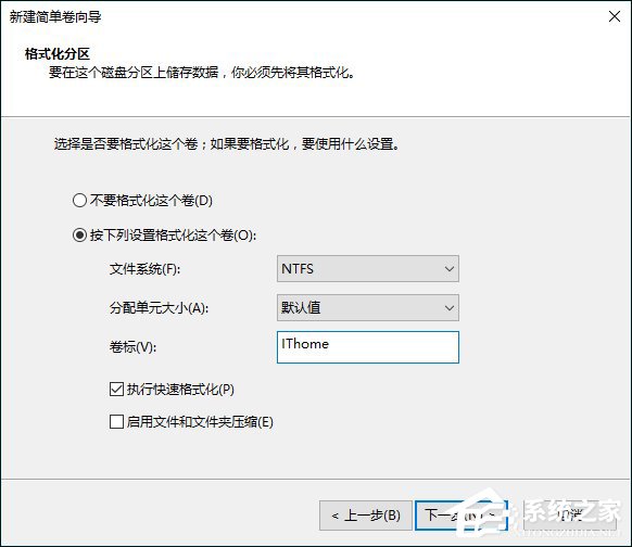 我来说说新硬盘使用之前要如何分区