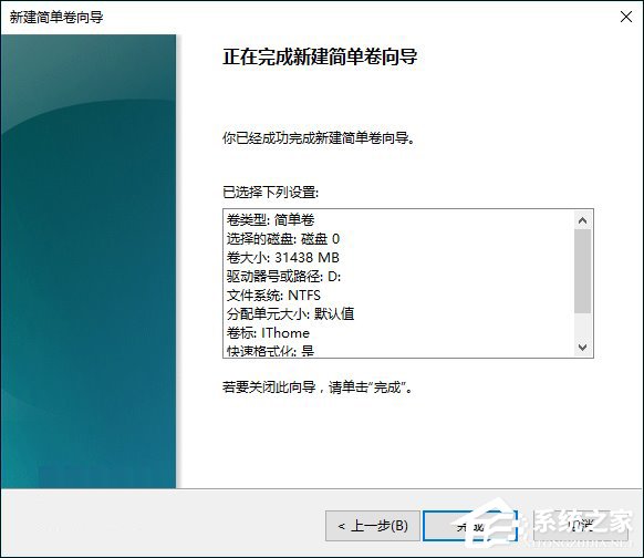 我来说说新硬盘使用之前要如何分区