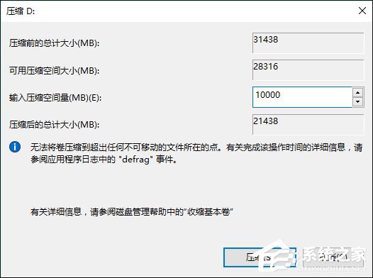 我来说说新硬盘使用之前要如何分区