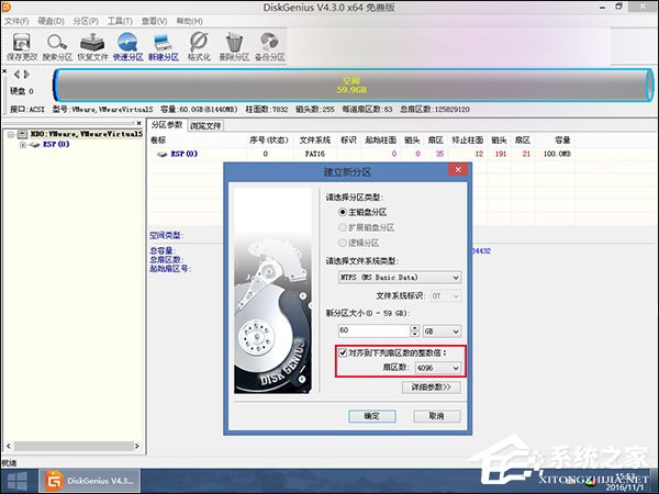 我来说说新硬盘使用之前要如何分区