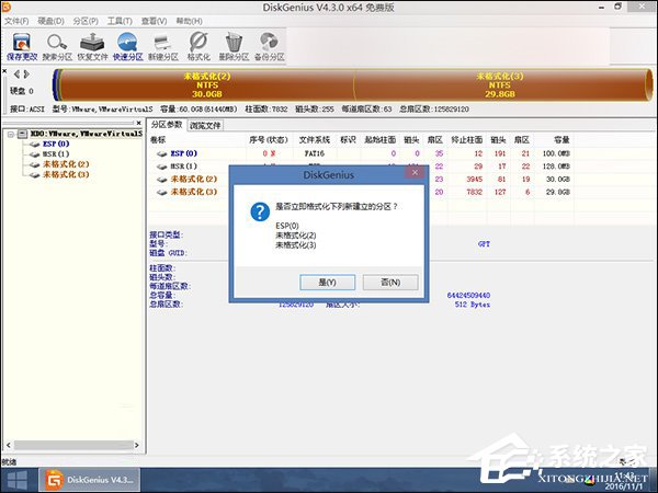我来说说新硬盘使用之前要如何分区