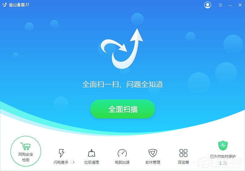 我来说说如何进行金山毒霸下载安装操作