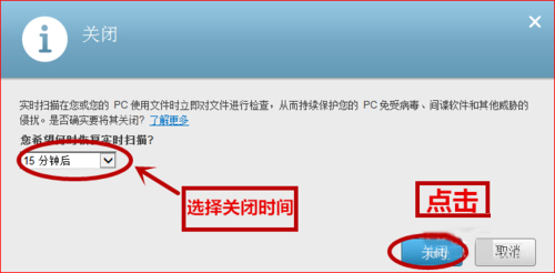 我来说说如何关闭McAfee（如何关闭mcafee软件防火墙）