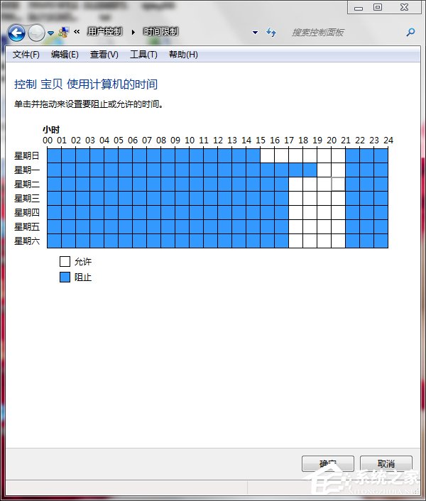 我来说说Win7怎么设置家长控制（win7怎么设置家长控制时间）