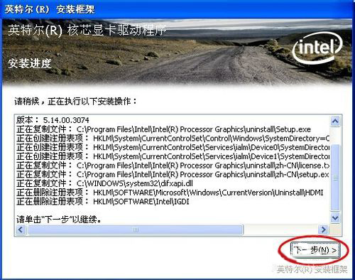 WinXP设备管理器中的视频控制器VGA黄色问号怎么办?