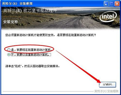 WinXP设备管理器中的视频控制器VGA黄色问号怎么办?