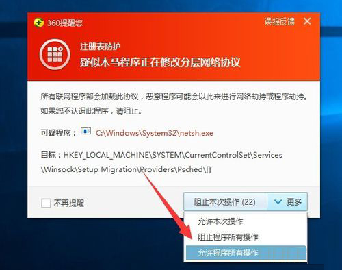我来说说Win10除了Edge以外的浏览器都不能上网怎么办