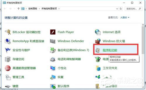 我来说说Win10除了Edge以外的浏览器都不能上网怎么办
