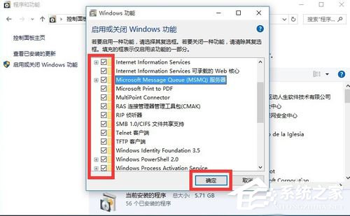 我来说说Win10除了Edge以外的浏览器都不能上网怎么办
