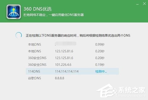 我来说说Win10除了Edge以外的浏览器都不能上网怎么办
