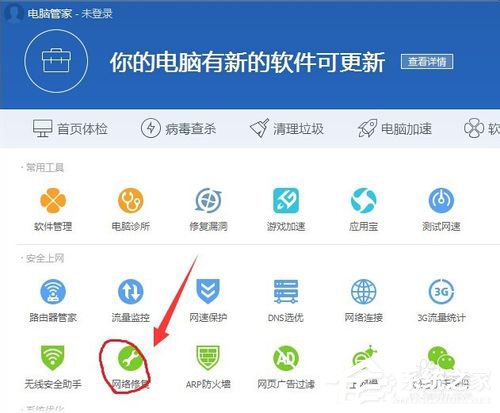 我来说说Win10除了Edge以外的浏览器都不能上网怎么办