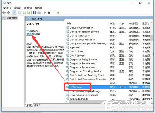 我来说说Win10除了Edge以外的浏览器都不能上网怎么办