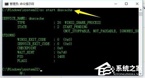 我来说说Win10除了Edge以外的浏览器都不能上网怎么办