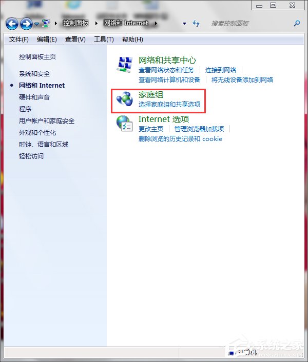 我来说说Win7打印机共享设置密码的方法（打印机共享没有设置密码还是需要密码）